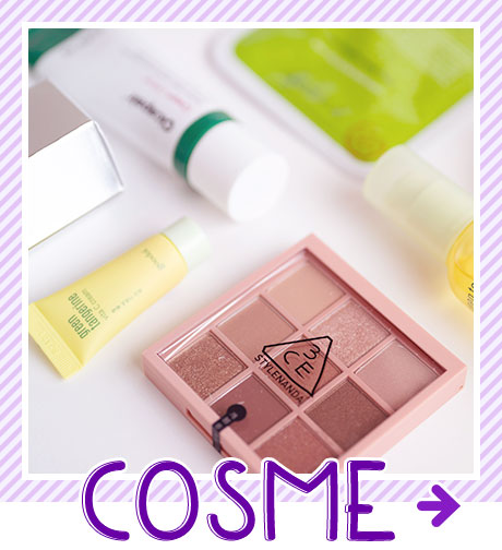 cosme