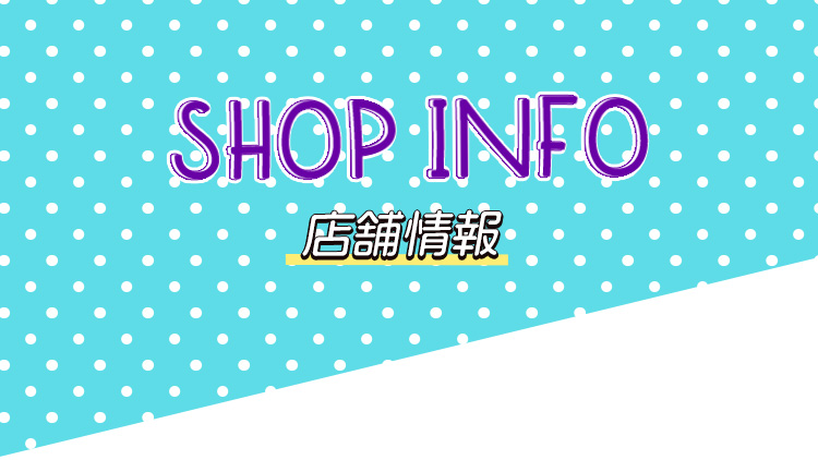 SHOP INFO